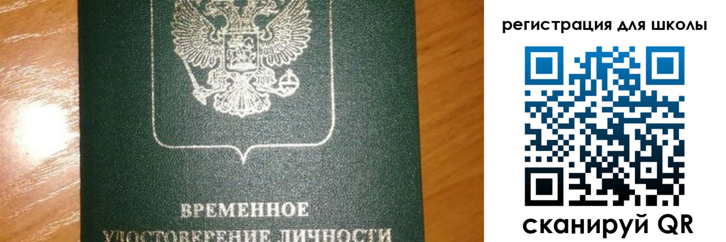 прописка иностранных граждан в Красноярске